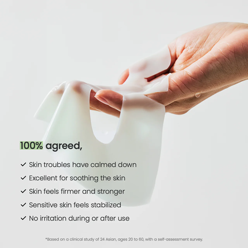 ماسک هیدروژل جلبک دریایی بایودنس